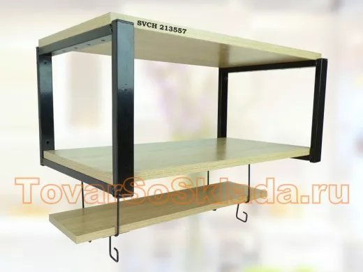 Полки для микроволновок 