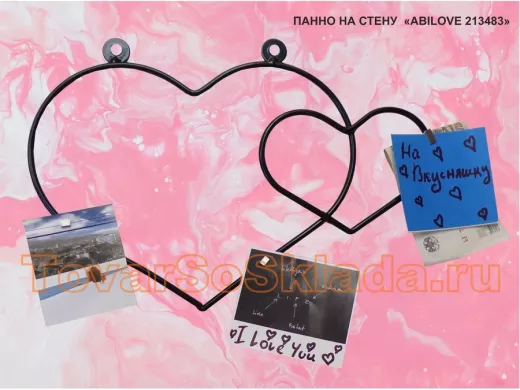 . Панно настенные