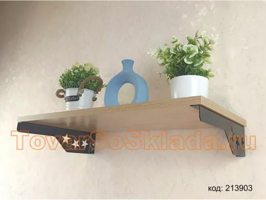 Полки со звездами черные