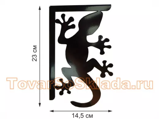 . Для полок. Кронштейны 