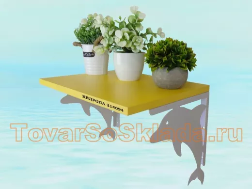 Полка с дельфином серая