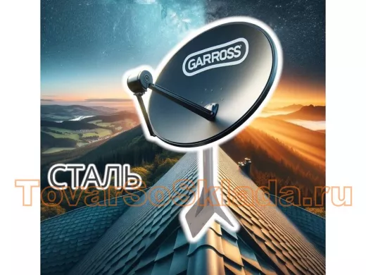 .  Для антенн. Кронштейны на конек крыши диаметр 51мм, усиленные для спутниковых тарелок 