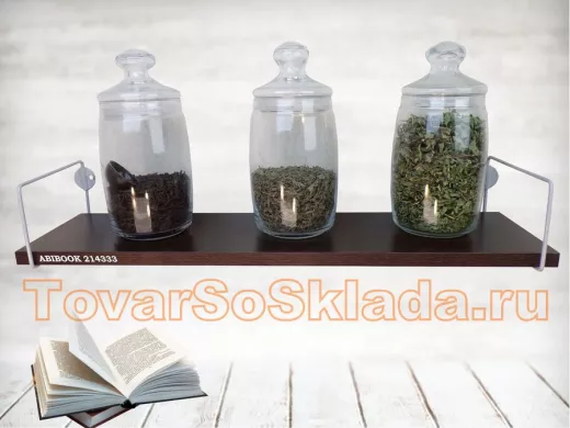 Полки для книг с серым каркасом шириной 15см