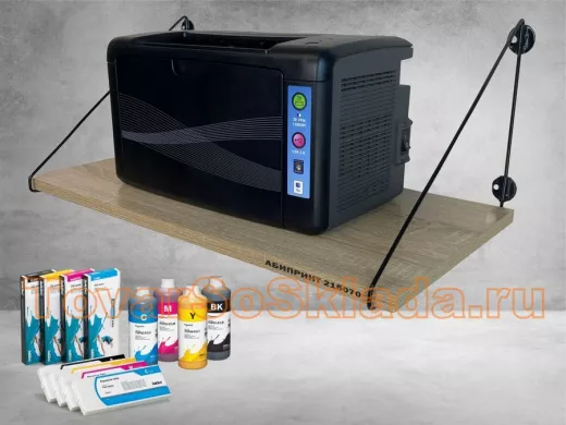 . Полки стильные глубина 30 см для принтера 