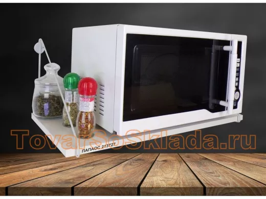. Полки стильные глубина 30 см для микроволновок 