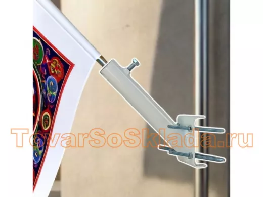 . Для флага. Кронштейны на трубу до 50мм.