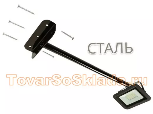 .  Для прожекторов. Кронштейны к рекламному щиту, диаметр 22мм 