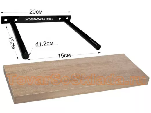 Кронштейны 