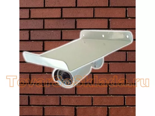 .  Для видеокамер. Козырьки защитные от дождя, снега и солнца. С водосточным желобком 24х24см.