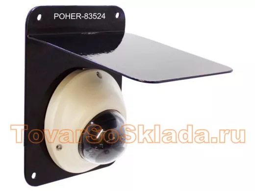 .  Для видеокамер. Козырьки защитные от дождя, снега и солнца. Маленькие.