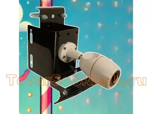 .  Для видеокамер. Кронштейны на трубу от 15 до 51мм или железобетонный столб универсальные.