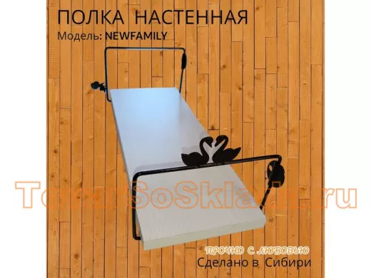 . Полки стильные глубина 15 см для сувениров 