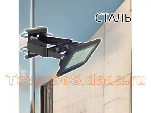 .  Для прожекторов. Кронштейны на трубу круглую от 15 до 51мм усиленные широкие.