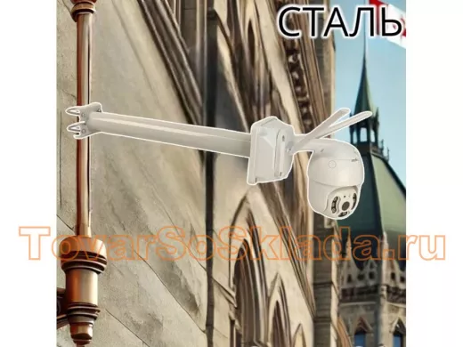 .  Для видеокамер. Кронштейны на трубу от 15 до 51мм под гермокоробку, диаметр 51мм. Прямой.