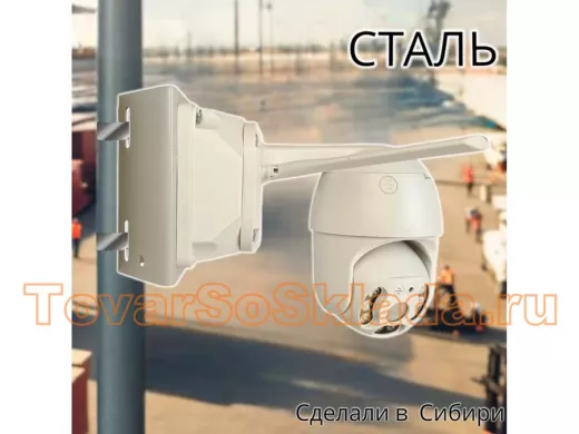 .  Для видеокамер. Кронштейны на трубу от 50 до 150мм одноместные под гермо-боксы