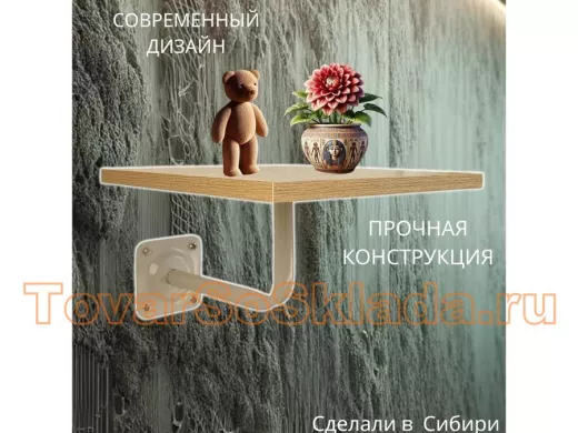 . Полки для цветов пьедестальные 20 x 30, ЛДСП 30 x 30 