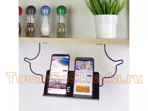 Держатели смартфонов из стали подвесные под полку или шкаф фигурные