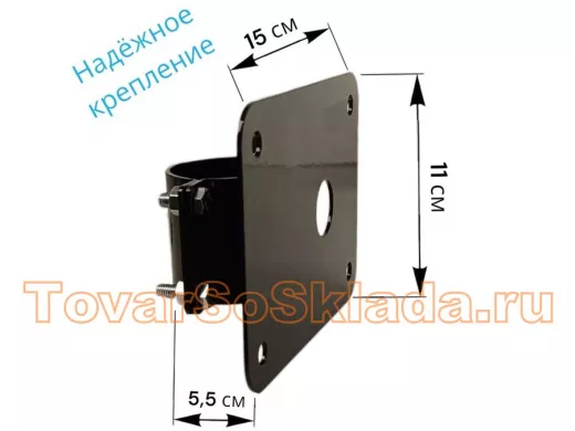 . Для коробок и гермобоксов. Кронштейны на трубу диаметром 50мм. Квадратные 150х130 мм.
