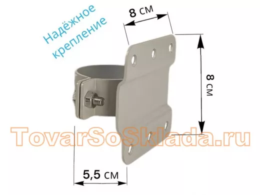 . Для коробок и гермобоксов. Кронштейны на трубу диаметром 50мм. Квадратные 80х80 мм выдавленные.