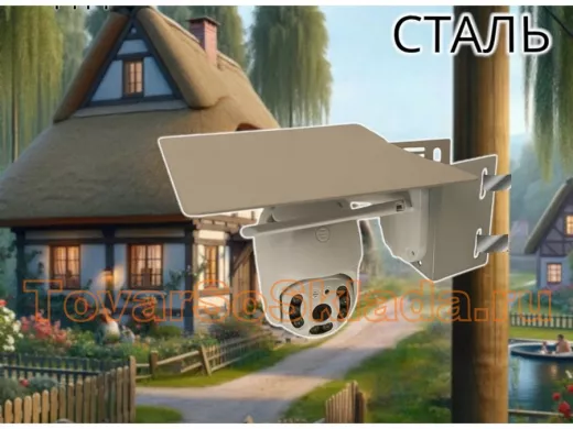 .  Для видеокамер. Кронштейны на столб  одноместные с козырьком шириной 27 х 24см.Поворотная камера.