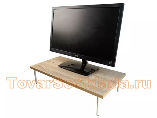 . Подставка под монитор на стол