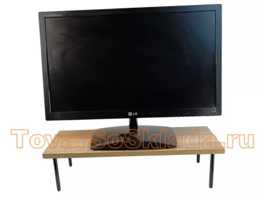 . Подставка под монитор на стол