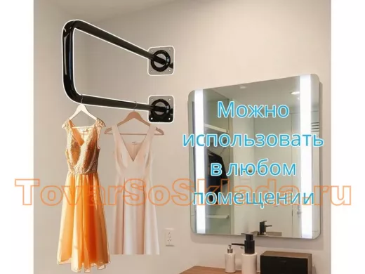 . Гардеробная система 