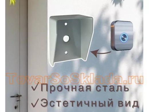 . Для кнопок выхода, домофона, охранных датчиков, считывателей карт. Козырьки с отверст 7 и 25 мм.