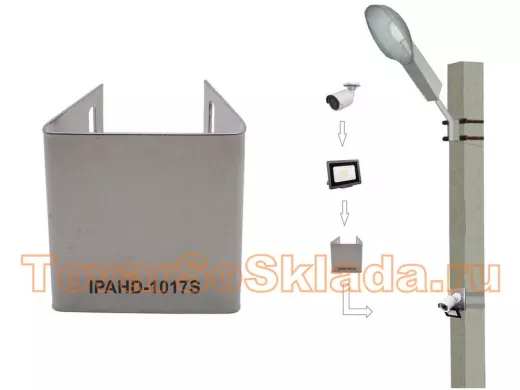 .  Для видеокамер. Кронштейны на столб  одноместные 