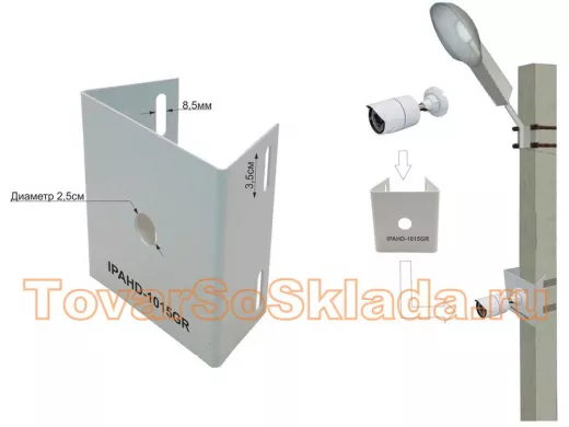 .  Для видеокамер. Кронштейны на столб  одноместные 