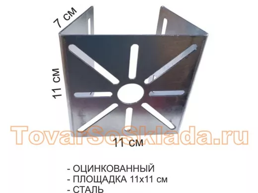 .  Для видеокамер. Кронштейны на столб  одноместные  оцинкованные 
