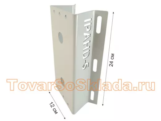 . Для видеокамер. Кронштейны к стене на угол дома