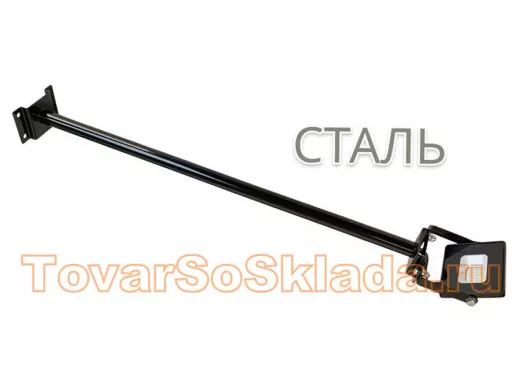 .  Для прожекторов. Кронштейны к стене, диаметр 22мм 