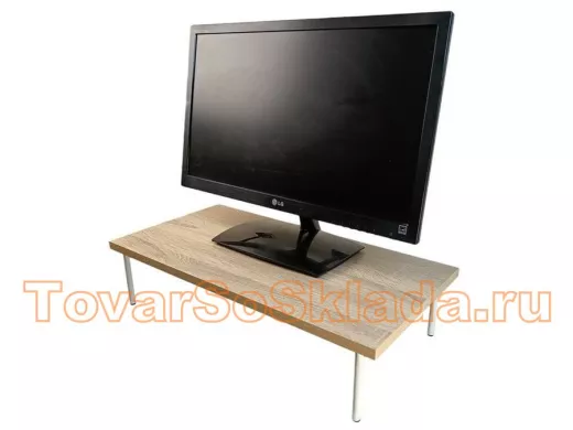 . Подставки под монитор на стол 