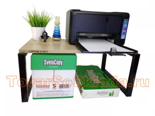 . Подставка под принтер и оргтехнику