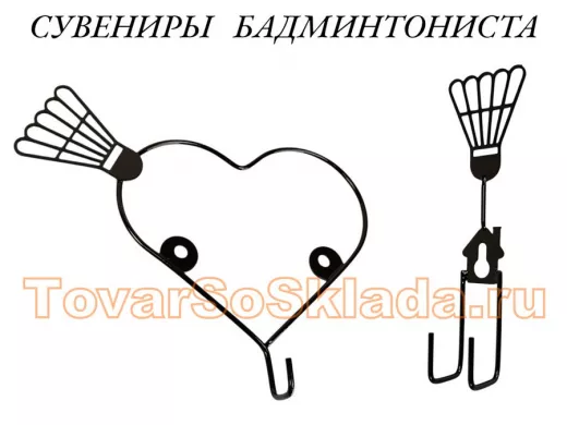 Сувениры и подарки для 