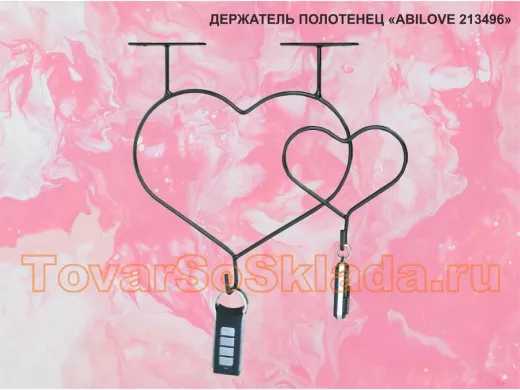 . Держатели под полку, с сердечками