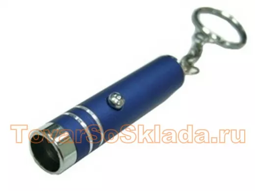 Фонари брелки, ручки