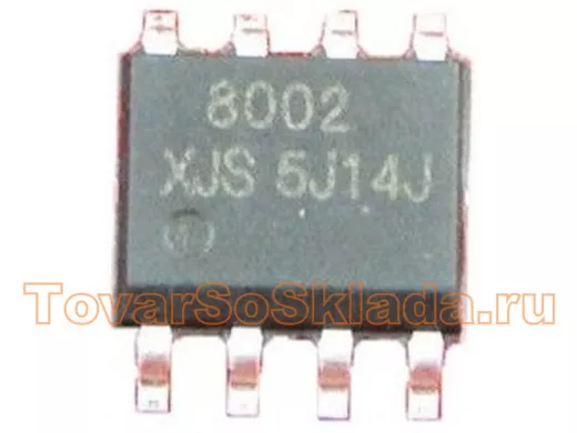 Усилитель звука