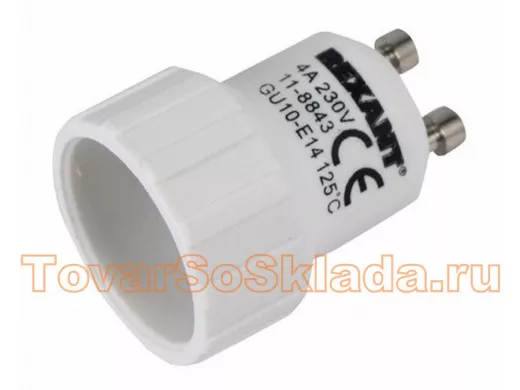 Цоколь E14 / GU10 (GU10 штекер / цоколь E14 гнездо) переходник для ламп