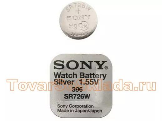 AG2 (396, 397, SR59, LR59, SR726W, SR726SW) элемент питания