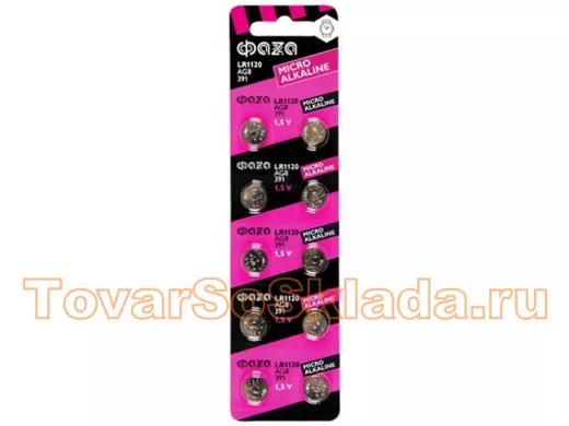 AG8 (381, 391, SR55, LR55, SR1120SW, SR1120W) элемент питания