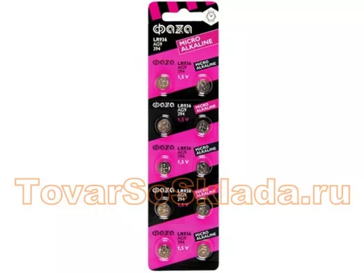 AG9 элемент питания