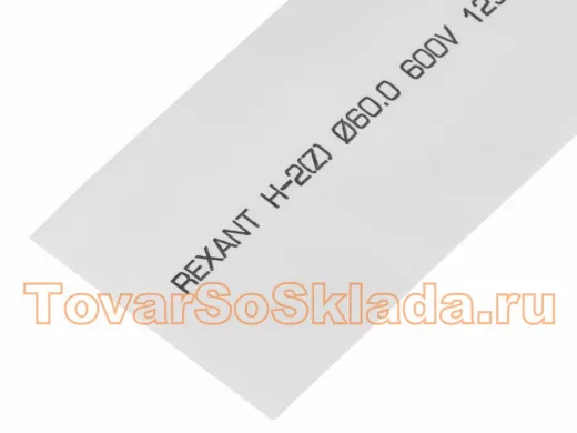 Термоусадка диаметр 60мм