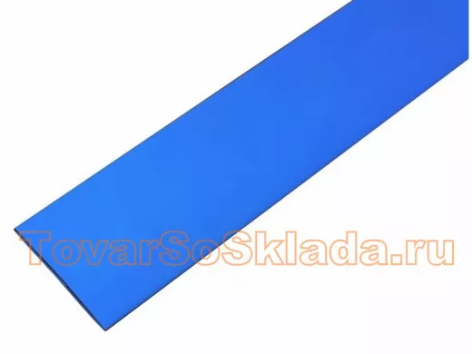 Термоусадка диаметр 35мм