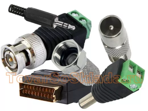 Разъёмы и переходники