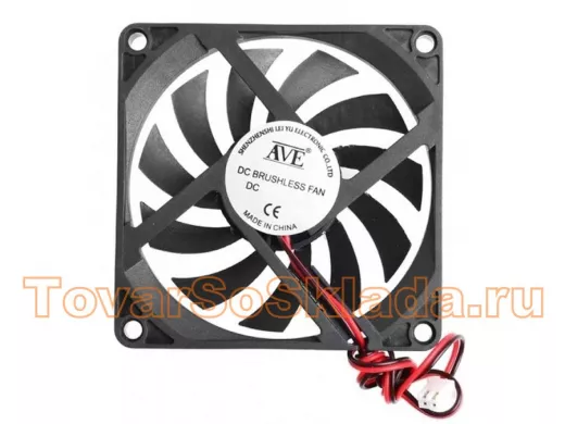 Вентиляторы  24 Вольт