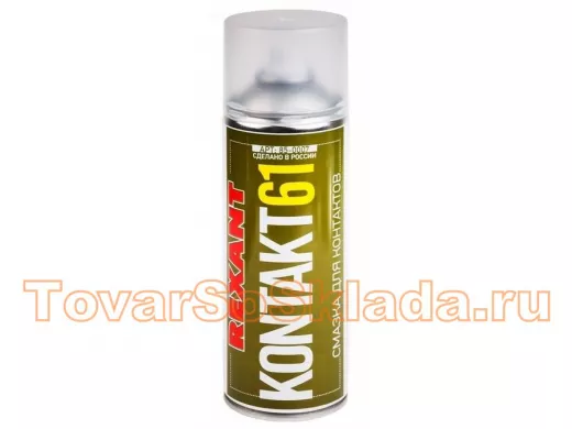 Смазка для контактов