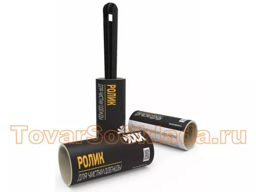 Ролик-щётка для чистки одежды