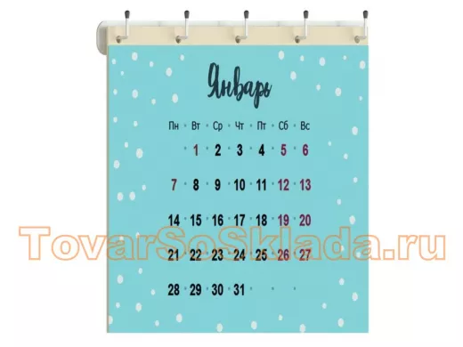 Кронштейны для календаря